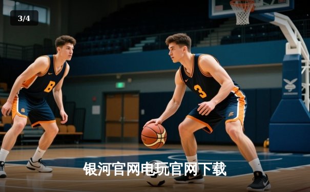 银河官网电玩官网下载 - 3